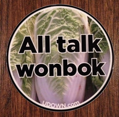 All talk wonbok